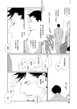 Page 46 of blanc #1-4