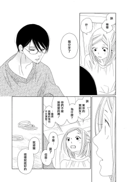 Page 59 of blanc #1-4