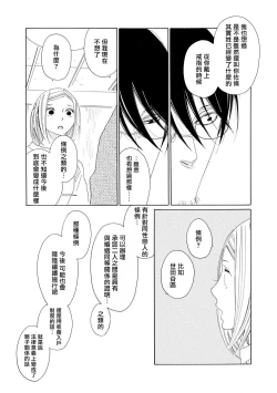 Page 61 of blanc #1-4