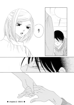 Page 76 of blanc #1-4