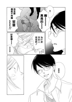 Page 85 of blanc #1-4