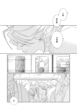 Page 96 of blanc #1-4