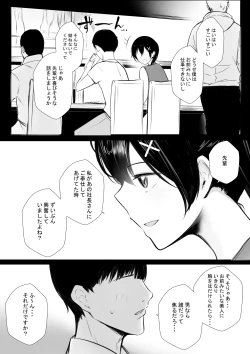 Page 22 of Kyonyuu OL Fujisaki Karin wa Netorare Moyou o Misetsuketai!