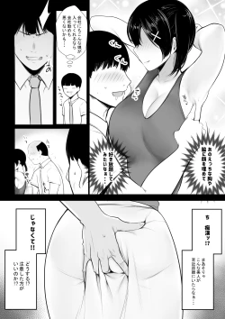 Page 4 of Kyonyuu OL Fujisaki Karin wa Netorare Moyou o Misetsuketai!