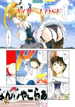 Page 123 of Gakko No Himitsu