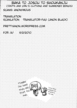 Page 23 of Baka to Josou to Shoukanju