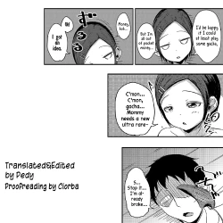 Page 23 of Beware of Gacha and my Oniichan!