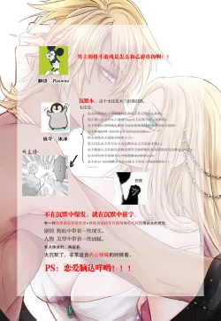 Page 2 of Joou no Mitsuya| 女王的甜蜜之夜 ~来诱惑我吧!!