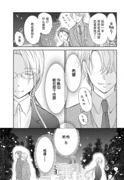 Page 35 of Joou no Mitsuya| 女王的甜蜜之夜 ~来诱惑我吧!!