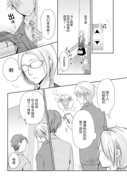 Page 48 of Joou no Mitsuya| 女王的甜蜜之夜 ~来诱惑我吧!!