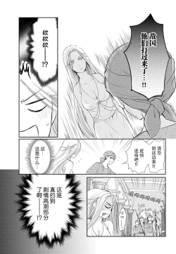 Page 51 of Joou no Mitsuya| 女王的甜蜜之夜 ~来诱惑我吧!!