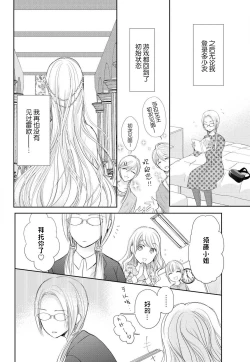 Page 58 of Joou no Mitsuya| 女王的甜蜜之夜 ~来诱惑我吧!!