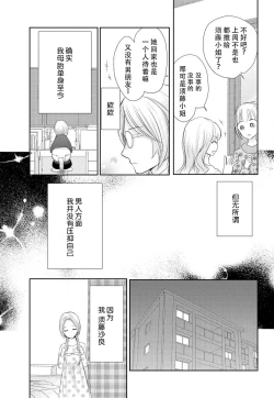 Page 5 of Joou no Mitsuya| 女王的甜蜜之夜 ~来诱惑我吧!!
