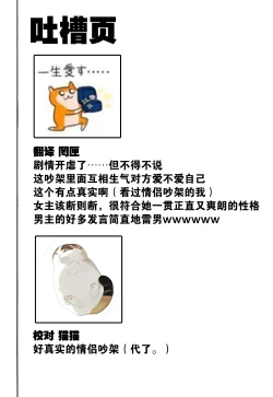 Page 131 of Zettai Aishou 100% Daikirai nano ni Karada ga Yobiau... | 绝对相性100% 明明最讨厌了但身体却很合拍… 1-4