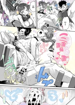 Page 7 of 【神谷ズズ】レンタル？カノジョ2忆之风汉化组】