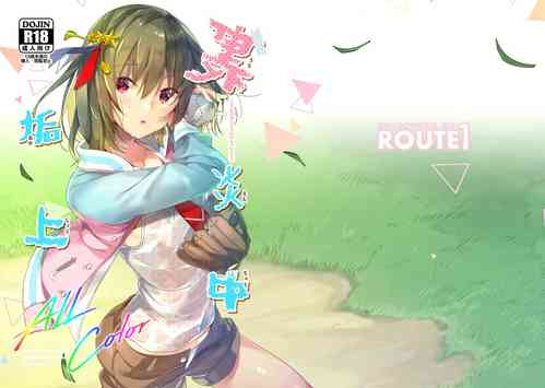 Download Uraaka Enjouchuu