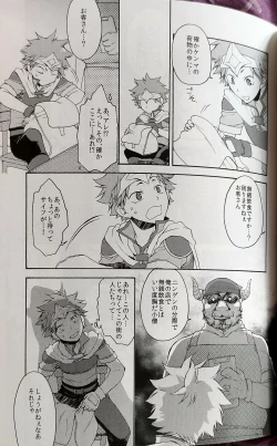 Page 10 of Kochira no Yuusha-sama Baiyakusumi to Natte Orimasu