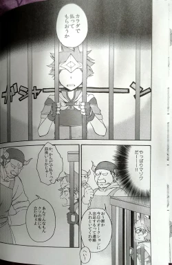 Page 11 of Kochira no Yuusha-sama Baiyakusumi to Natte Orimasu