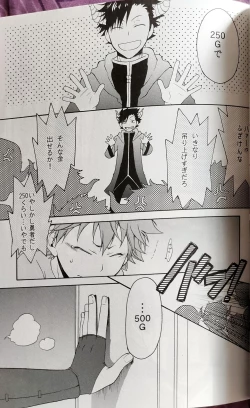 Page 16 of Kochira no Yuusha-sama Baiyakusumi to Natte Orimasu