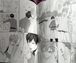 Page 25 of Kochira no Yuusha-sama Baiyakusumi to Natte Orimasu