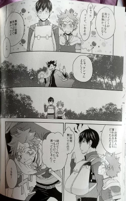 Page 42 of Kochira no Yuusha-sama Baiyakusumi to Natte Orimasu