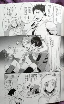 Page 45 of Kochira no Yuusha-sama Baiyakusumi to Natte Orimasu