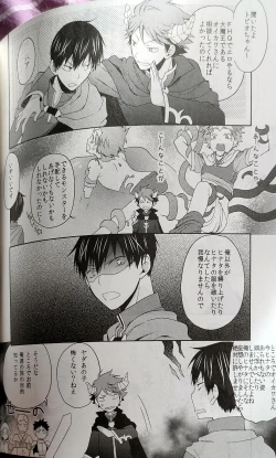 Page 46 of Kochira no Yuusha-sama Baiyakusumi to Natte Orimasu