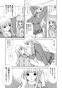 Page 14 of After Chidle