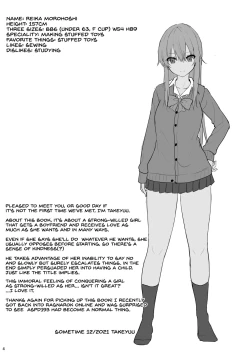 Page 3 of Mitame ga Kitsume na Kanojo o Kaihatsu shite Kozukuri suru made