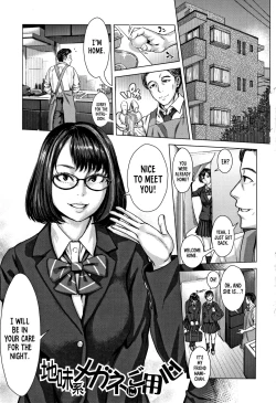 Page 1 of Jimikei Megane ni Goyoujin | Beware of the Plain-Looking Glasses!