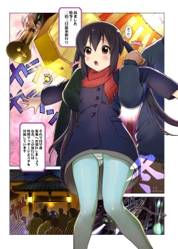 Page 3 of Assort Azunyan