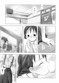 Page 135 of A day in the life