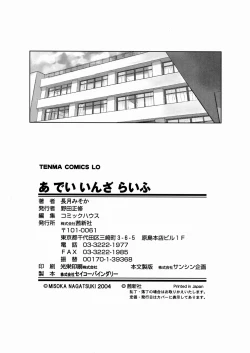 Page 158 of A day in the life