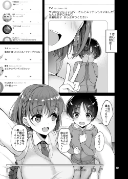 Page 10 of Oniisan Mitemasu ka? Imakara Doutei Chinpo o Tabete Sukebe ni Nachaimasu.