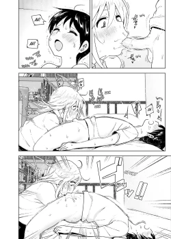 Page 28 of Mukashi wa Kakko Yokatta 2