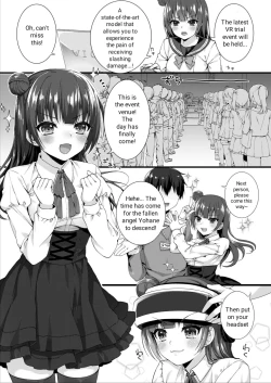 Page 2 of Adult VR de Yoshiko to Real H shiyo!