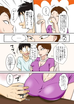 Page 5 of Oba-san o Otosuze!
