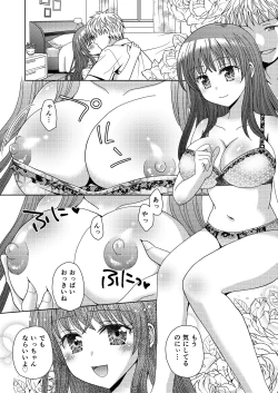 Page 31 of ドッペルゲンガーに彼女も人生も奪われて爆乳JKにされた僕