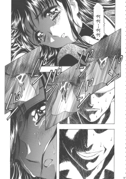 Page 23 of Sakura Ame Wide BanCh. 1-4