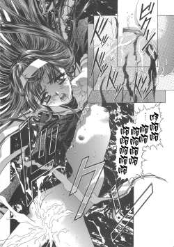 Page 74 of Sakura Ame Wide BanCh. 1-4