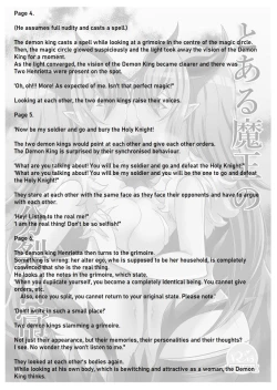 Page 28 of Toaru Maou No Bunretsu Nichijou