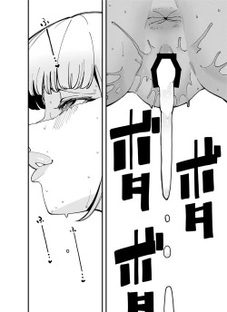 Page 10 of ムラムラしすぎて段階を踏もうとしないビッチちゃん