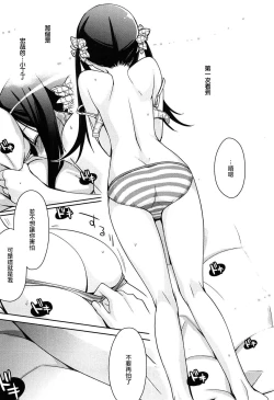 Page 10 of instinct | 本能