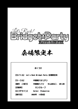 Page 8 of Let's Rock Bridget Party Kaijou Genteibon