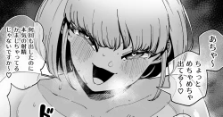 Page 1 of Yariman to Tomodachi ni Natta Okage de Enryonaku Kinou Atta koto o KikasareruDoutei.