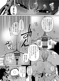 Page 6 of "Itta ne?"