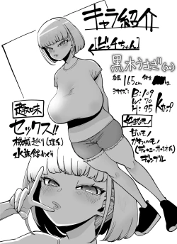 Page 2 of Bitch-chan no Profile