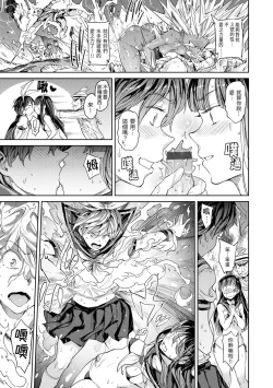 Page 111 of Tanetsuke Program | 配種計畫