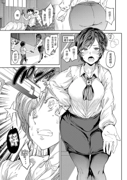 Page 145 of Tanetsuke Program | 配種計畫