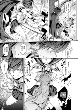 Page 53 of Tanetsuke Program | 配種計畫